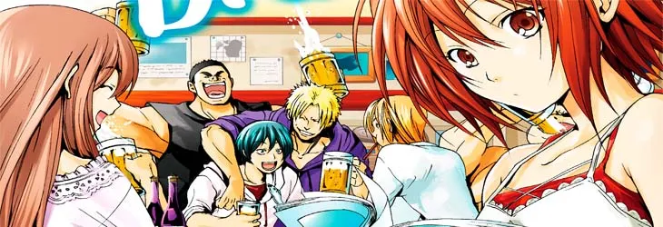 Grand Blue